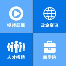企視界 企業信息咨詢服務的福音還是挑戰？