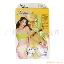 廣州星爵貿(mào)易 其他個(gè)人護(hù)理用具產(chǎn)品列表