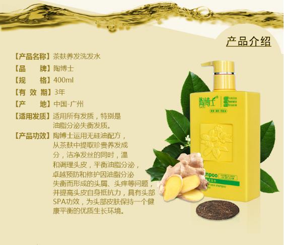 廣州哪里有高端洗護(hù)代加工貼牌服務(wù)一條龍