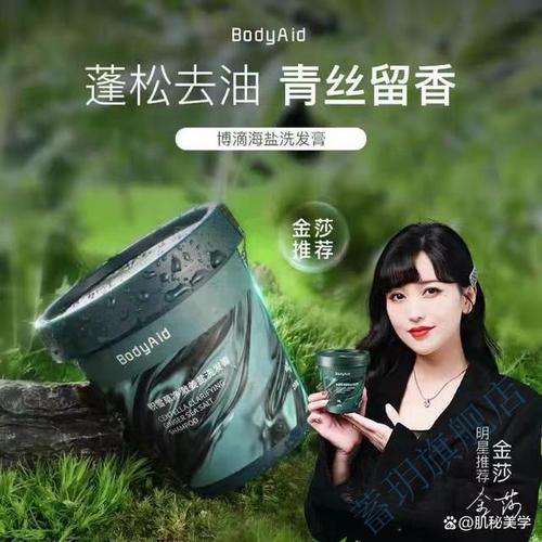 市場上頭皮護理產品琳瑯滿目,如何從中挑選出最適合自己的頭皮磨砂膏